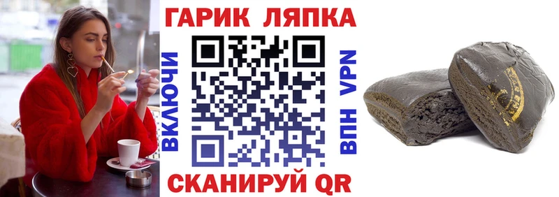 Где можно купить наркотики Черкесск Alpha PVP Меф мяу мяу