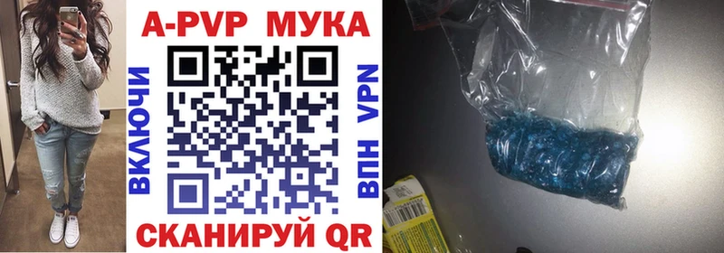 A-PVP СК  Черкесск 