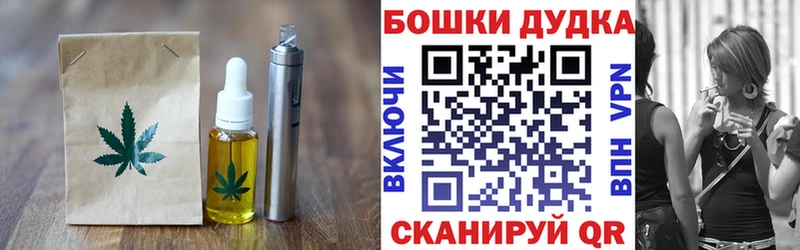 Canna-Cookies конопля  Черкесск 