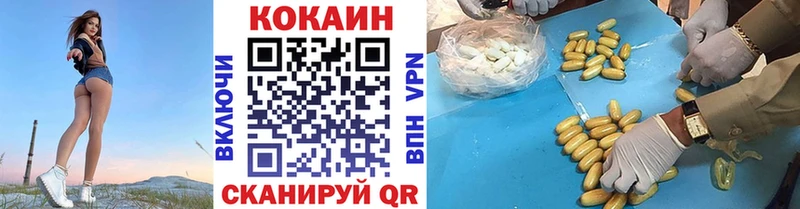 Кокаин Эквадор  mega маркетплейс  Черкесск 