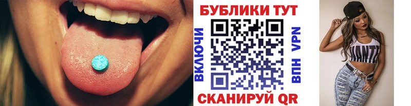 Ecstasy Дубай  mega tor  Черкесск  как найти  