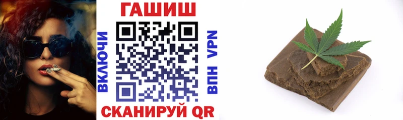 ГАШИШ гарик  цены   Черкесск 
