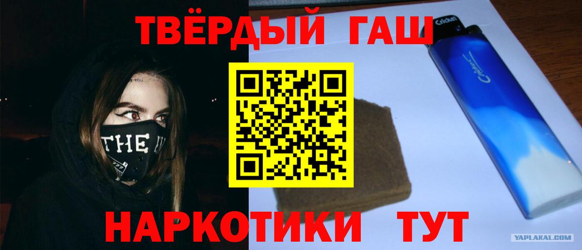 ГАШИШ VHQ Черкесск