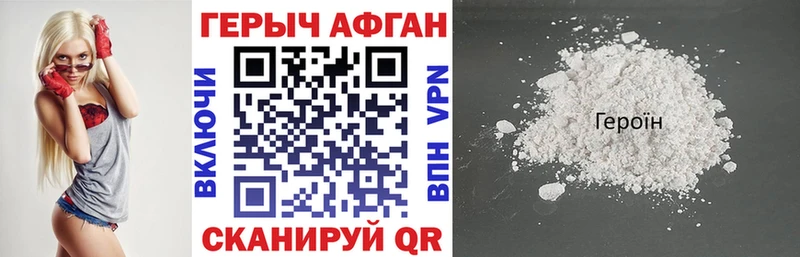 купить сайты kraken маркетплейс ГЕРОИН афганец Черкесск