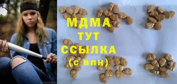 кокаин VHQ Алексеевка
