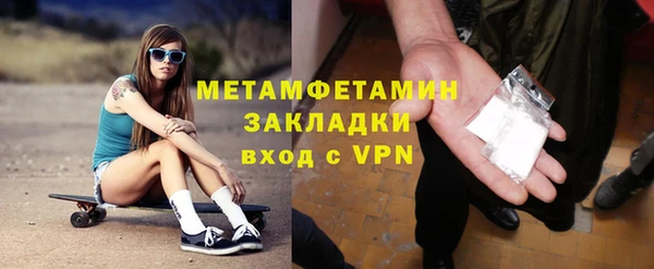 таблы Заволжск