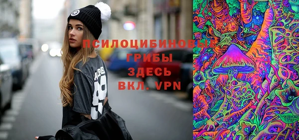 кокаин VHQ Алексеевка