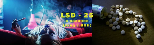кокаин VHQ Алексеевка