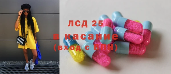 кокаин VHQ Алексеевка