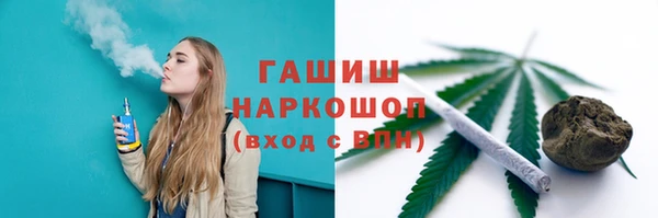 кокаин перу Абаза