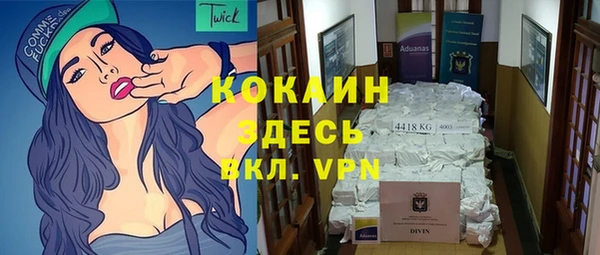 кокаин VHQ Алексеевка