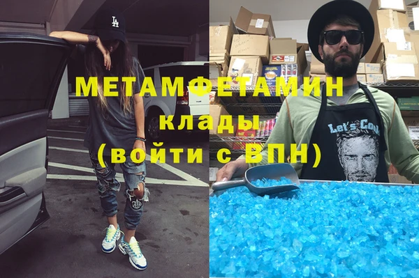 кокаин VHQ Алексеевка