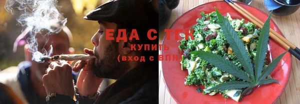 а пвп мука Абдулино