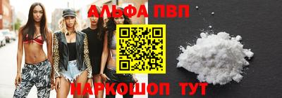 меф VHQ Лесосибирск