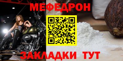 МДМА Ликино-Дулёво