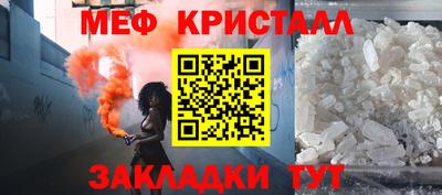 меф VHQ Лесосибирск