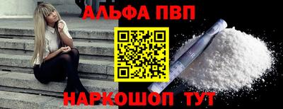 spice Ливны