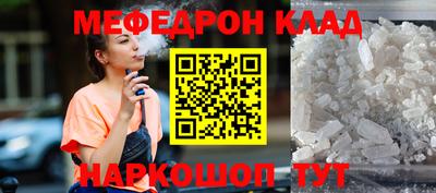 spice Ливны