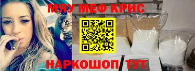 spice Ливны