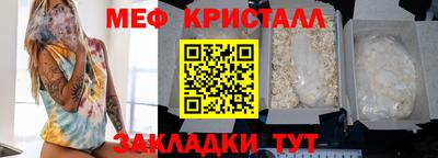 МДМА Ликино-Дулёво