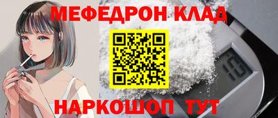 меф VHQ Лесосибирск