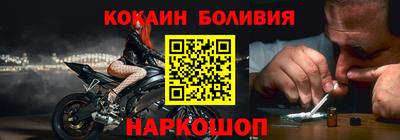 spice Ливны