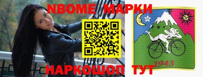 МДМА Ликино-Дулёво