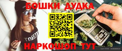 МДМА Ликино-Дулёво