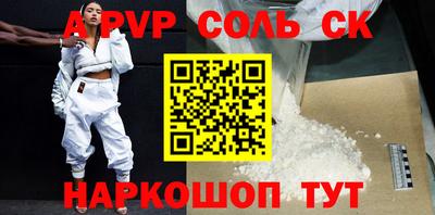 spice Ливны
