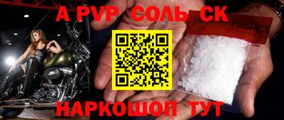 меф VHQ Лесосибирск