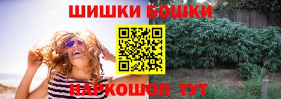 spice Ливны
