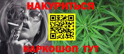 spice Ливны