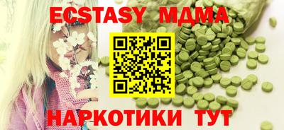 МДМА Ликино-Дулёво