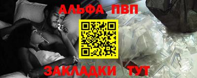 меф VHQ Лесосибирск