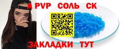 меф VHQ Лесосибирск