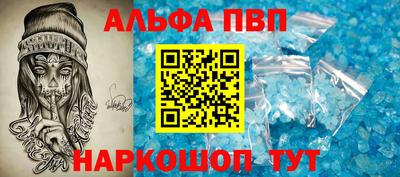 меф VHQ Лесосибирск