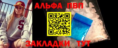 меф VHQ Лесосибирск