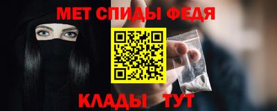 меф VHQ Лесосибирск