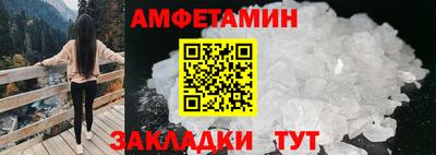 меф VHQ Лесосибирск