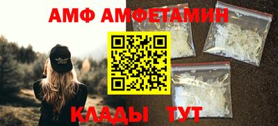 МДМА Ликино-Дулёво