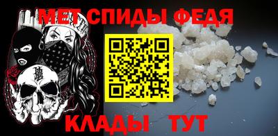 spice Ливны