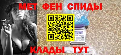 меф VHQ Лесосибирск