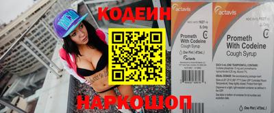 spice Ливны