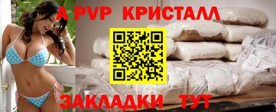spice Ливны