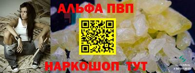 меф VHQ Лесосибирск