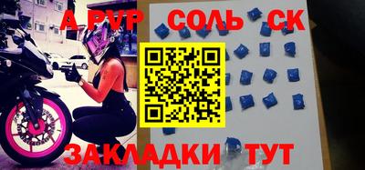 spice Ливны