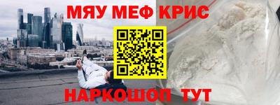 МДМА Ликино-Дулёво