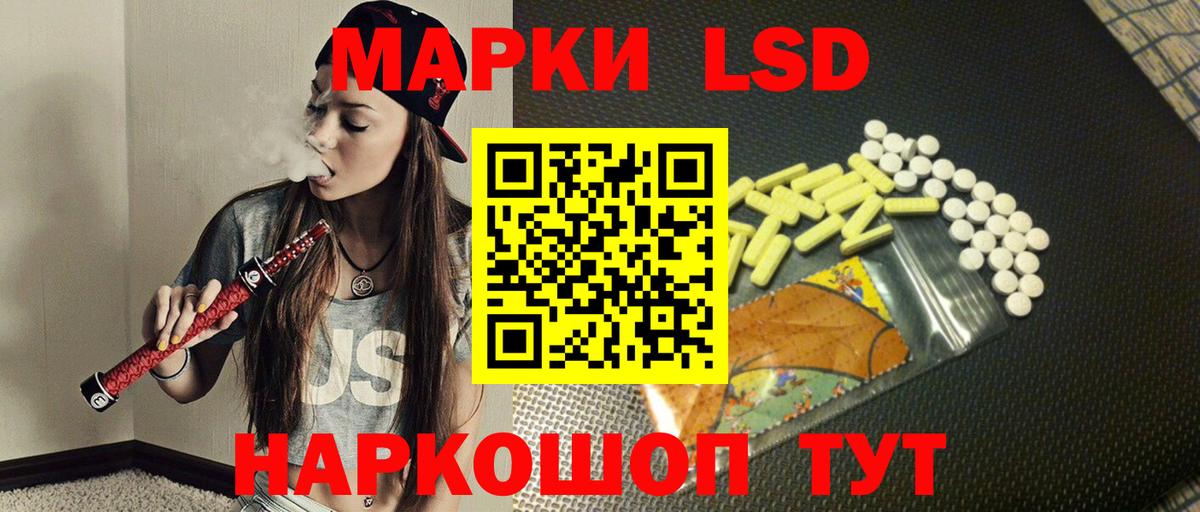 LSD-25 экстази кислота  Вход с VPN  Черкесск  ЛСД экстази ecstasy 