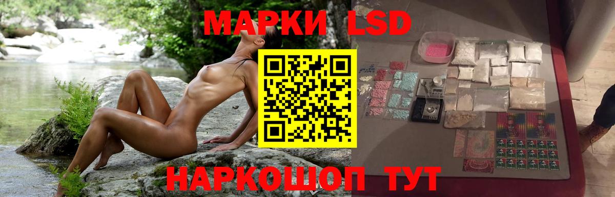 Лсд 25 экстази кислота Черкесск