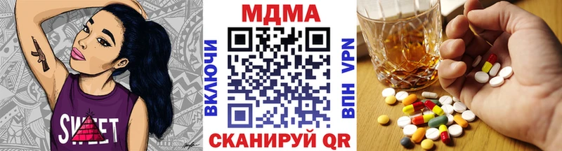 MDMA молли  Черкесск 